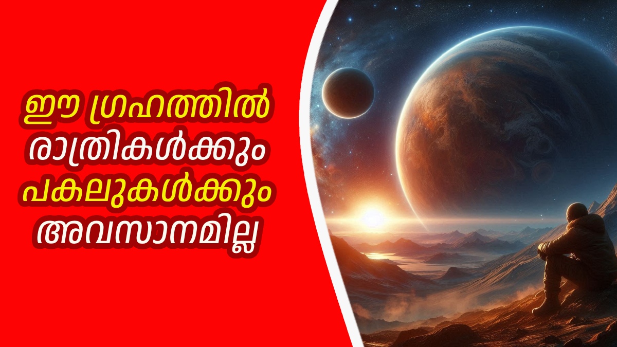 Science Astronomers Has Discovered A New Planet Where Days And Nights Are Endless