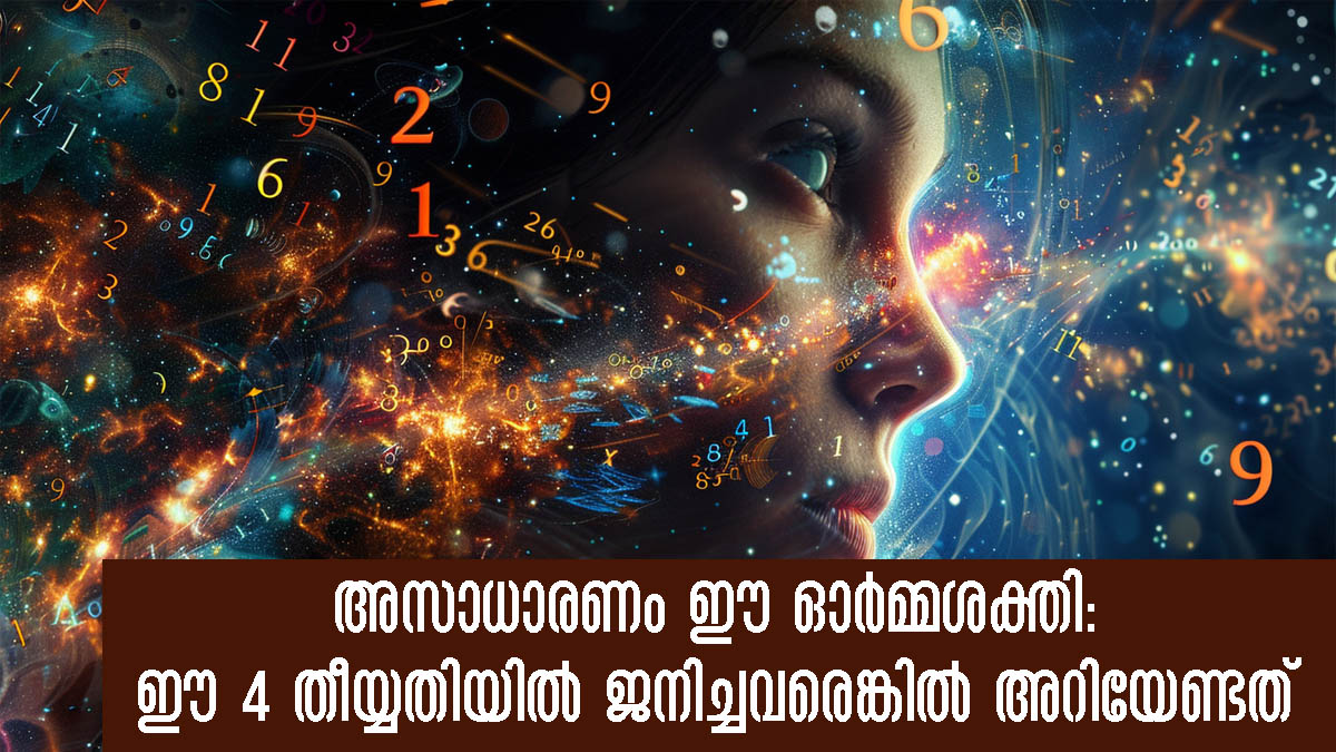 Numerology Insights Unveiling Sharp Memory Characteristics Of Those Born On The 3rd 12th And 21st