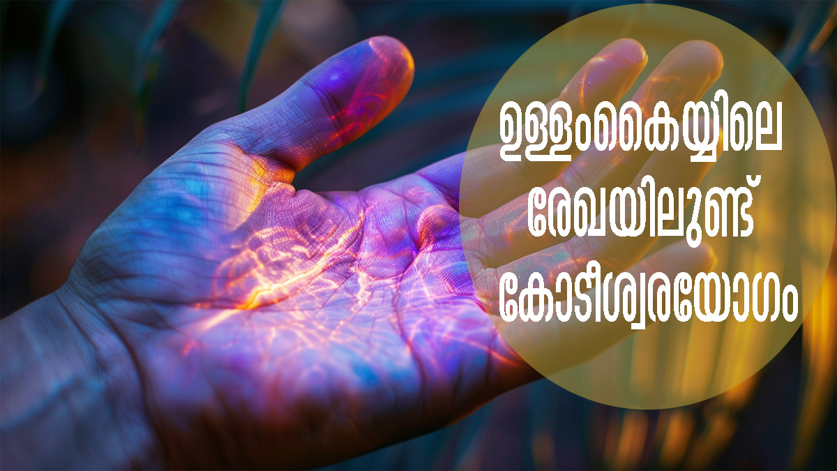 Palmistry Lucky Signs On Your Palm Indicate Financial Growth