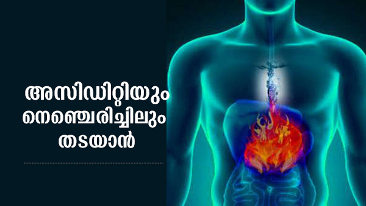 ഈ 5 വസ്തുക്കള്‍ കഴിച്ചാല്‍ മതി കയറിയ ഗ്യാസ് താനേ പുറത്ത് പോവും
