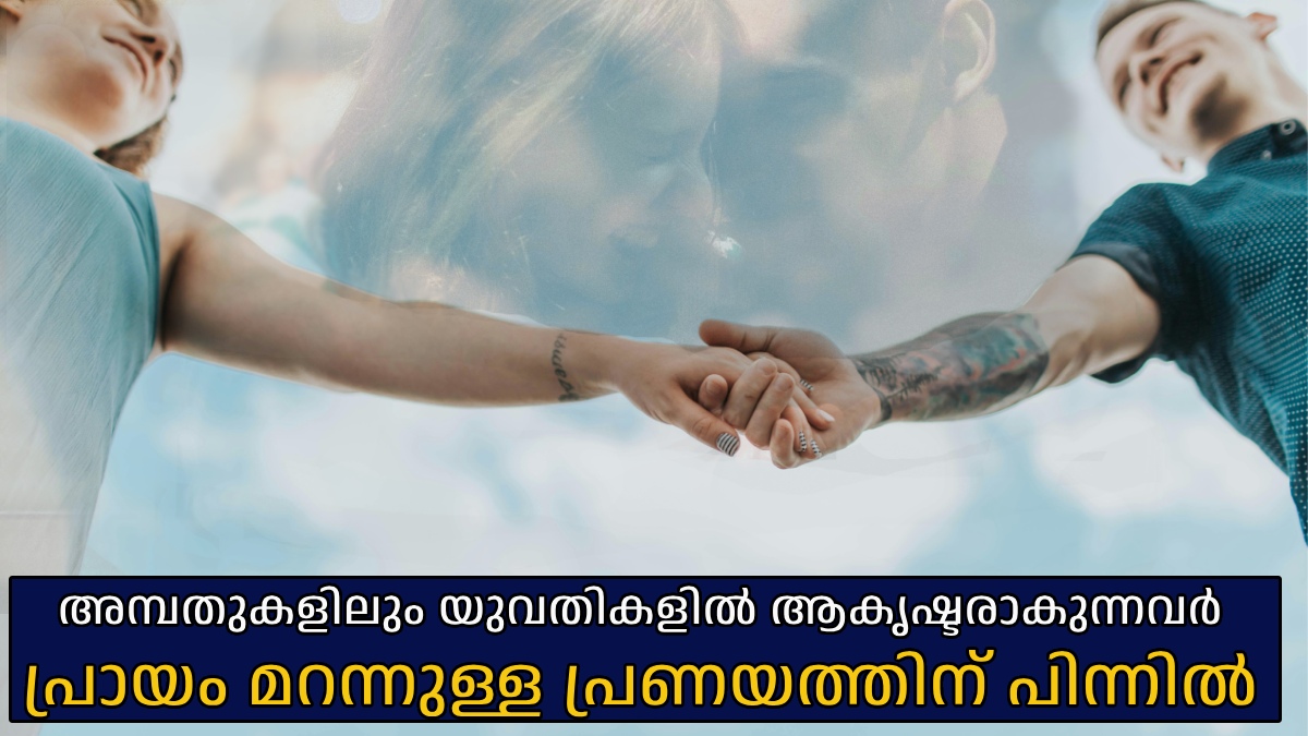 PSYCHOLOGICAL FACTS MALAYALAM visual data 8