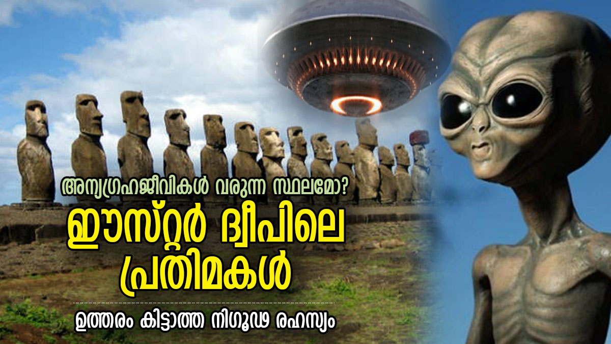 Built By Aliens Mystery Behind The Huge Stone Statues In Easter Island