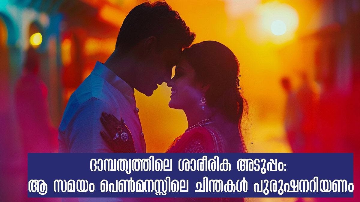 How To Know She Is Ready For An Intimate Relationship According To Experts