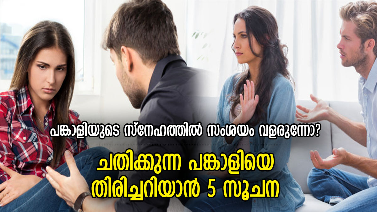 Relationship Tips Is Your Relationship Heading Towards A Breakup Know With These Signs