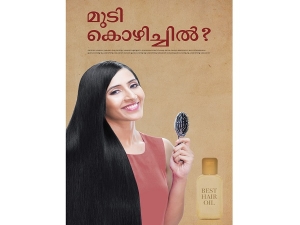 Page 20 Beauty Tips Malayalam Hair Care Tips Malayalam Makeup